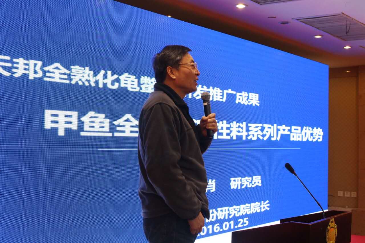 天邦股份副總裁、天邦研究院院長 陸裕肖