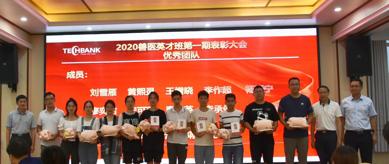 筑夢天邦，奮斗起航 (7).jpg